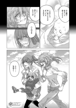 Page 641 of COMIC ExE 07