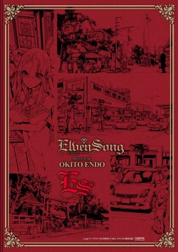 Page 695 of COMIC ExE 07