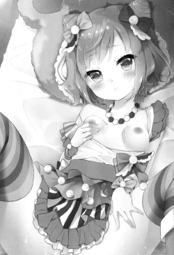 Page 2 of Mirei no Milk Nomupuri?