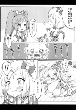 Page 5 of Mirei no Milk Nomupuri?