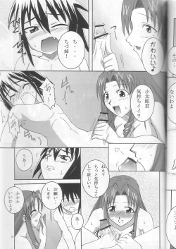 Page 33 of Negima!x 3 Final!