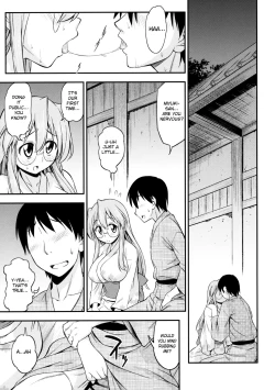Page 6 of Matsuribayashi