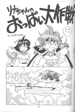 Page 4 of Slayers Reflect