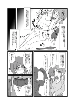 Page 8 of Kids Raper Futanari Idol 2