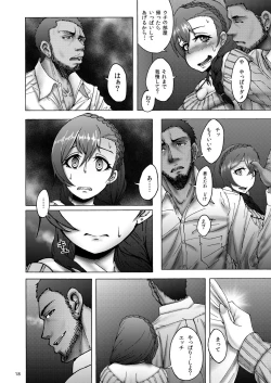 Page 18 of Nontan Before After