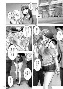 Page 36 of Nontan Before After