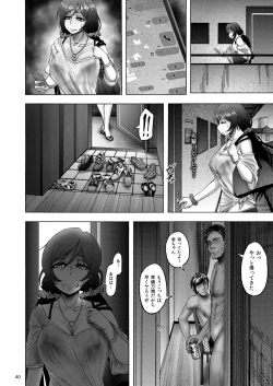 Page 40 of Nontan Before After