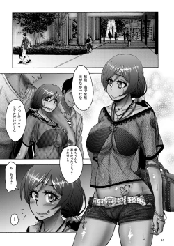 Page 41 of Nontan Before After
