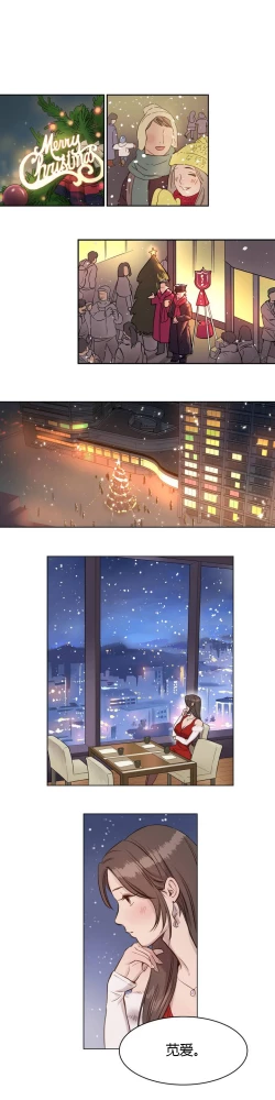 Page 2 of Atonement Camp Ch.0-48