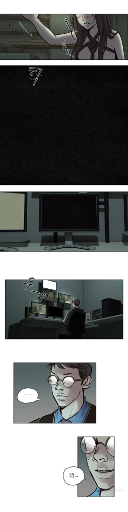 Page 462 of Atonement Camp Ch.0-48