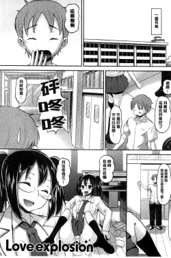 Page 179 of Idol Lover | 偶像明星戀人