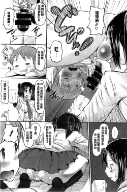 Page 186 of Idol Lover | 偶像明星戀人