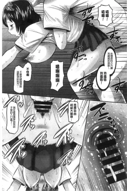 Page 24 of Idol Lover | 偶像明星戀人