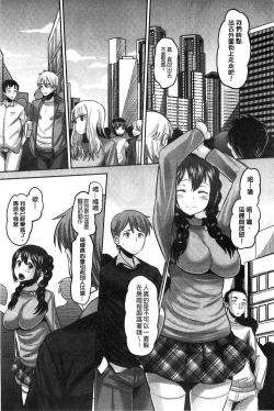 Page 50 of Idol Lover | 偶像明星戀人