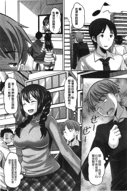 Page 52 of Idol Lover | 偶像明星戀人