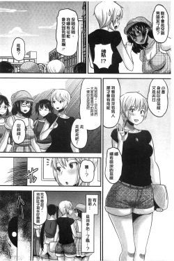 Page 99 of Idol Lover | 偶像明星戀人