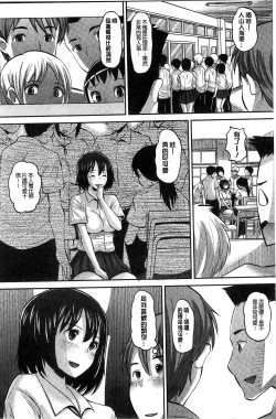 Page 9 of Idol Lover | 偶像明星戀人