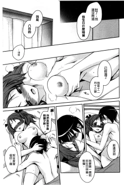 Page 131 of Pinkish pretty | 粉紅的漂亮淫娃