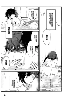 Page 165 of Pinkish pretty | 粉紅的漂亮淫娃