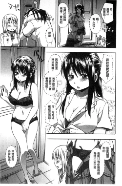 Page 16 of Kokoro Gohoubi | 心靈的褒美