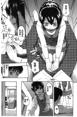 Page 170 of Kokoro Gohoubi | 心靈的褒美