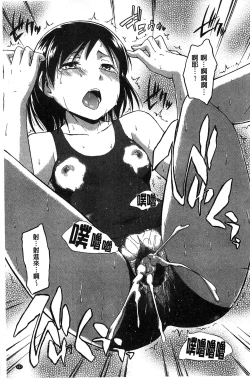 Page 204 of Kokoro Gohoubi | 心靈的褒美