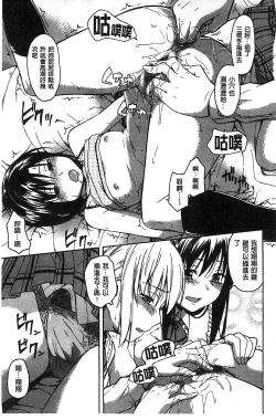 Page 44 of Kokoro Gohoubi | 心靈的褒美