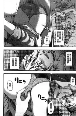 Page 59 of Kokoro Gohoubi | 心靈的褒美