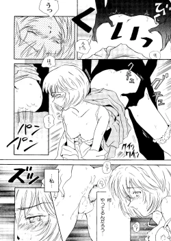 Page 113 of Last Children 3