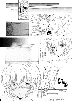 Page 117 of Last Children 3