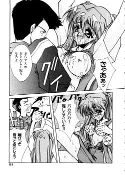 Page 120 of Last Children 3