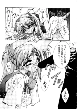 Page 134 of Last Children 3