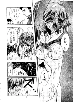 Page 135 of Last Children 3