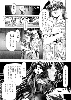 Page 39 of Last Children 3