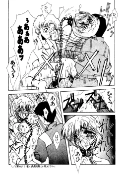 Page 60 of Last Children 3