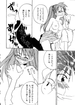 Page 93 of Last Children 3