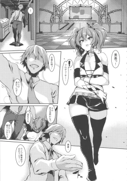 Page 5 of Miria to Asobo