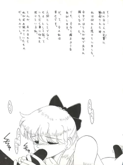 Page 68 of Side Story Ver. 3.01