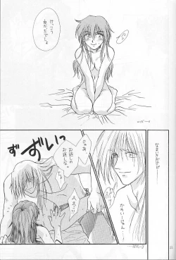 Page 20 of High & Low