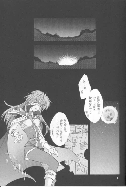 Page 2 of High & Low