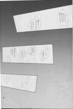 Page 31 of High & Low