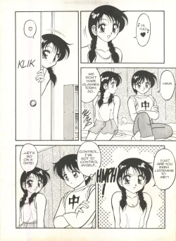 Page 5 of Super Taboo 9