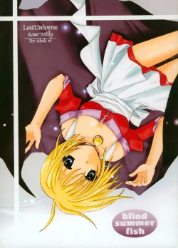 Page 1 of Blind Summer Fish