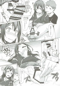 Page 10 of Kamikaze-chan to Yumekanau Omori