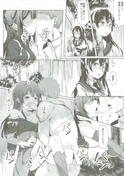 Page 4 of Kamikaze-chan to Yumekanau Omori