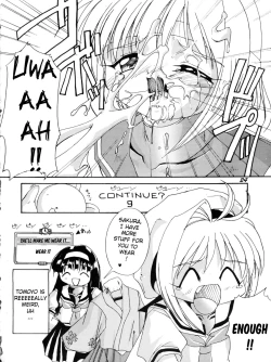 Page 23 of Kanzen Nenshou 2