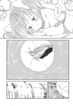 Page 10 of Ultimate Pretty