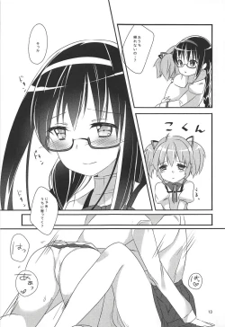 Page 14 of Ultimate Pretty