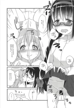 Page 20 of Ultimate Pretty