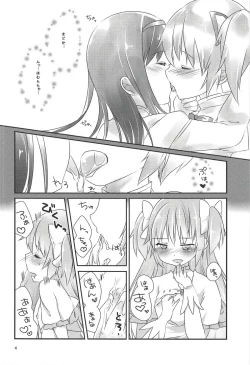 Page 5 of Ultimate Pretty